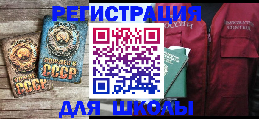 форма 3 в Михайловске