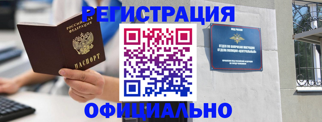 найти адрес прописки в Михайловске